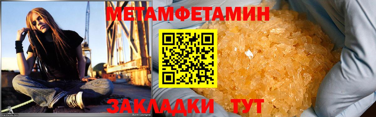 Арзамас  Amphetamine  Вход с VPN  Амфетамин Premium 