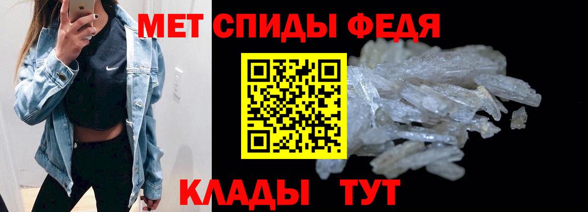 Amphetamine Premium Арзамас