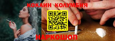 индика Будённовск