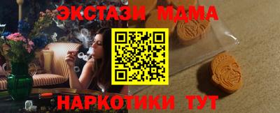 мет Бузулук