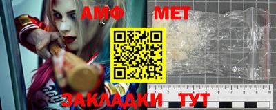 мет Бузулук