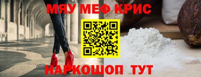 мет Бузулук