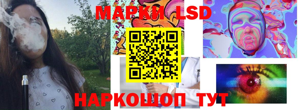 LSD-25 экстази ecstasy Арзамас