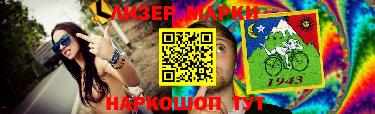 ЛСД экстази кислота  ЛСД экстази  Арзамас  Вход с VPN  LSD-25 экстази кислота 