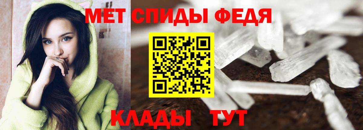 Первитин Декстрометамфетамин 99.9% Арзамас