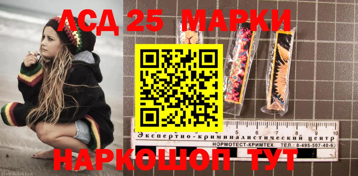 Наркотические марки 1,5мг  Вход с VPN  Арзамас  Наркотические марки 1,5мг 