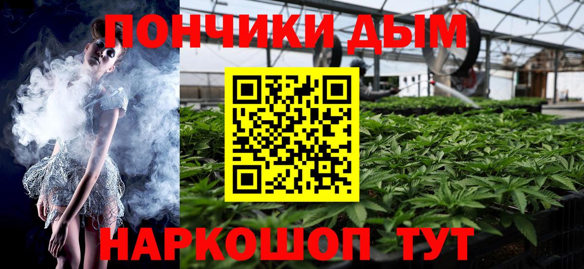 Канабис VHQ Арзамас