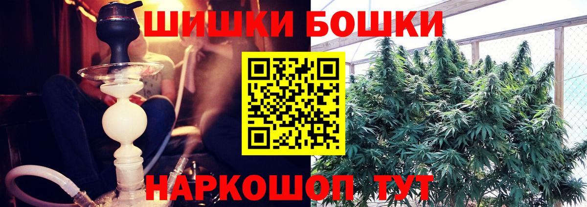 Арзамас  Шишки марихуана Ganja  Вход с VPN  Бошки марихуана марихуана  Бошки марихуана AK-47 